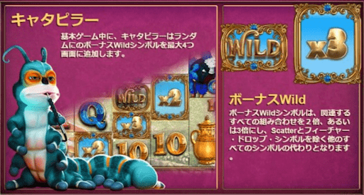 キャタピラーフィーチャー